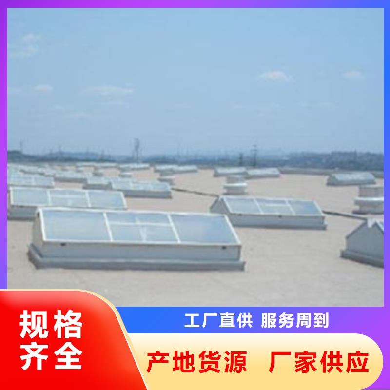 一字型天窗1工厂直销采购