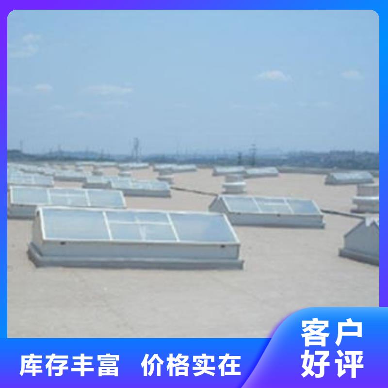 一字型天窗1生产制造厂家优质工艺