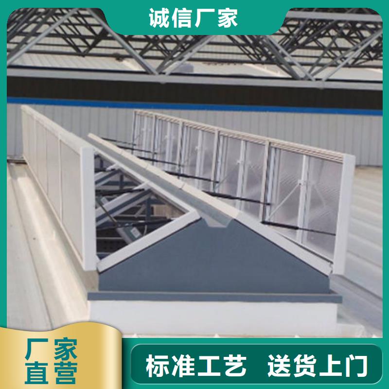 优选：一字型天窗1供货商