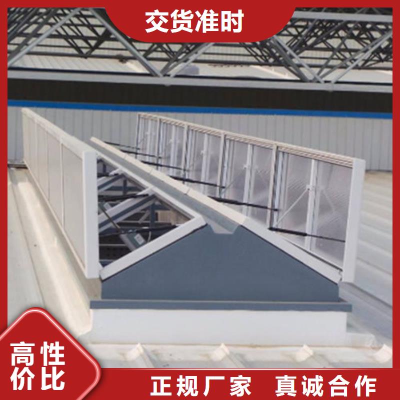 三角形排烟天窗生产厂家