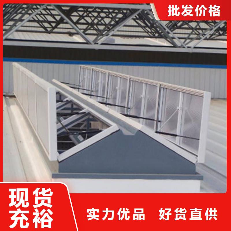 一字型天窗1产品齐全源头厂商