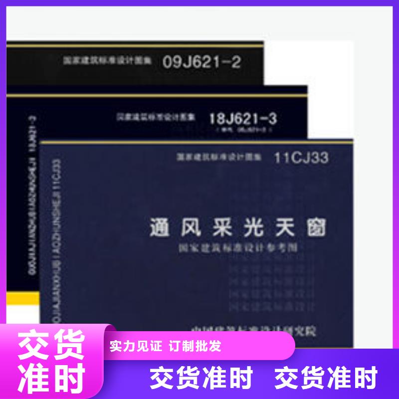 #一字型天窗1#实力厂家