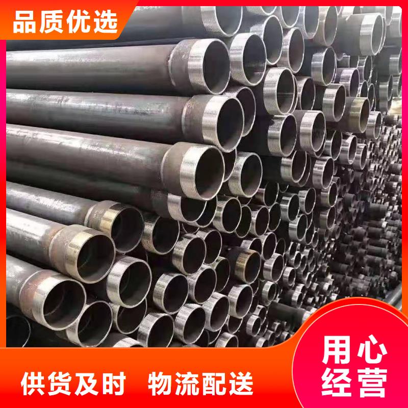 发货及时的声测管供货商当地服务商