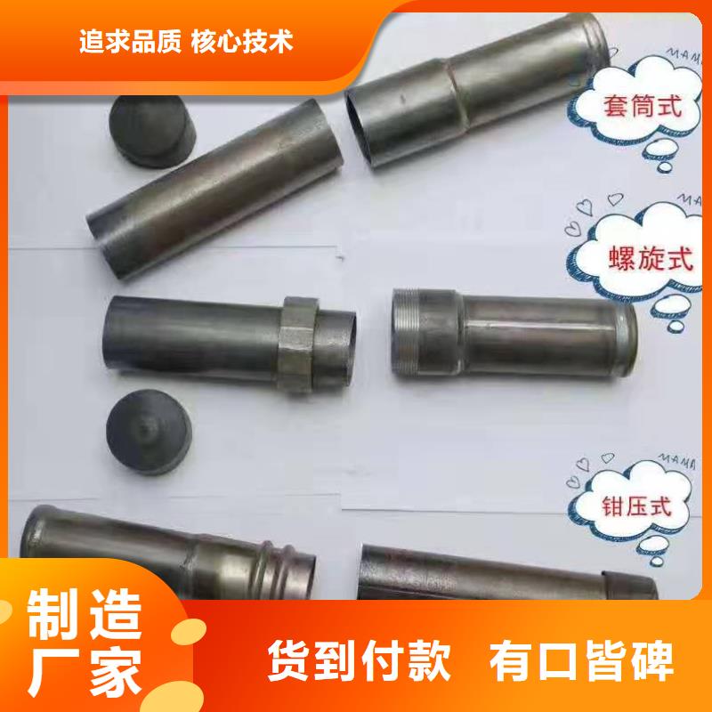声测管发货及时
