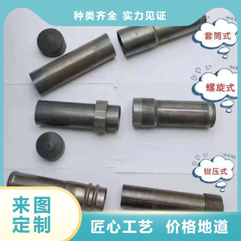 声测管品质为本