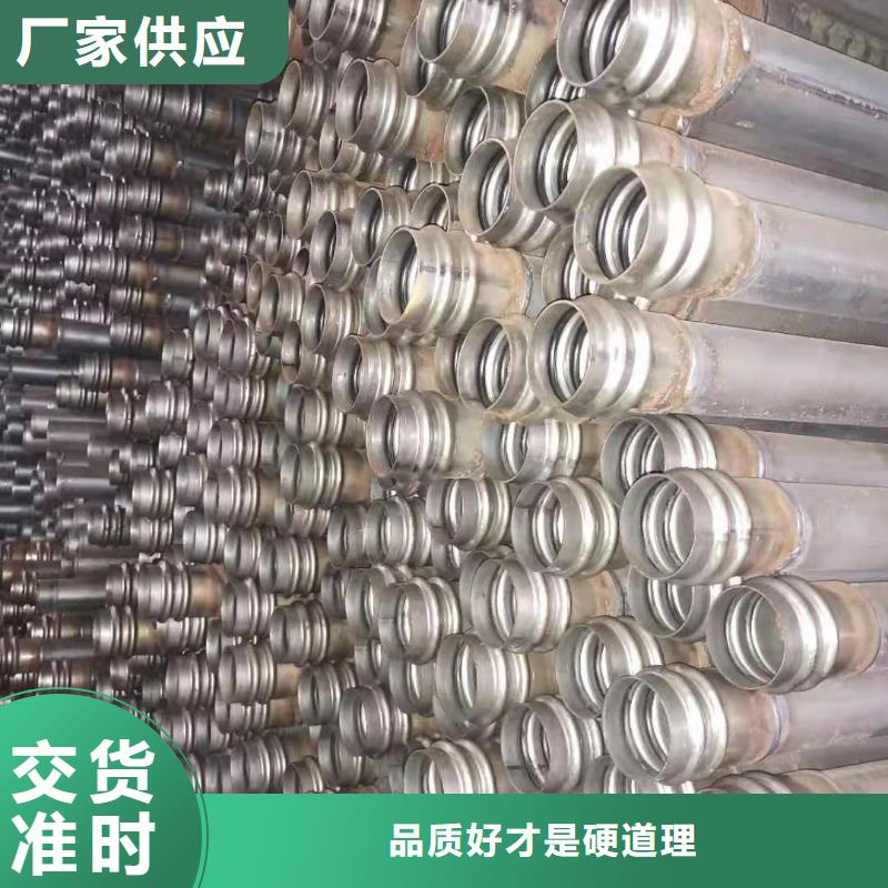 发货及时的声测管销售厂家