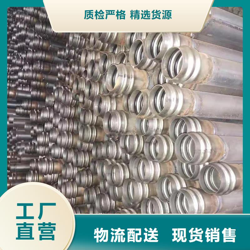 声测管经济实用