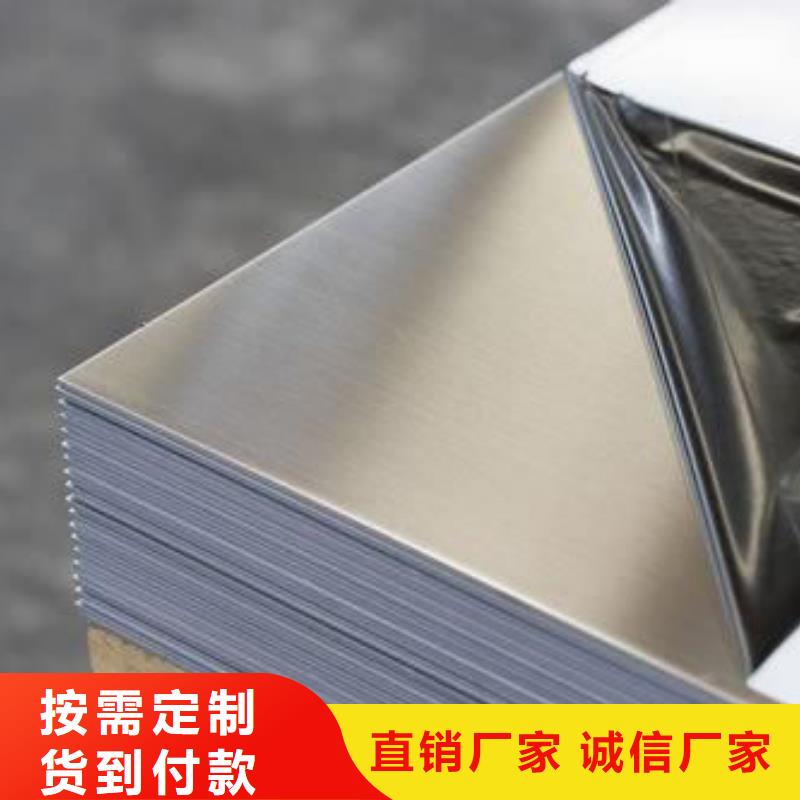 不锈钢板哪家好厂家直发