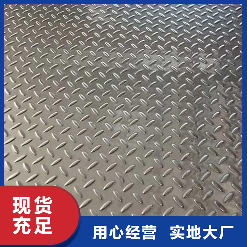 不锈钢板提供定制全品类现货