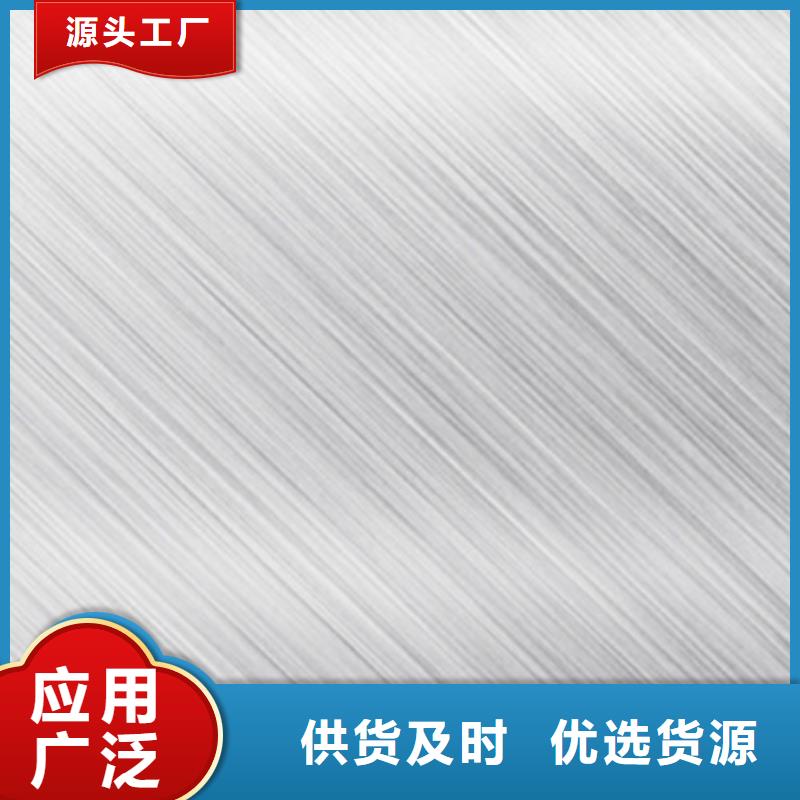 不锈钢板诚信立足
