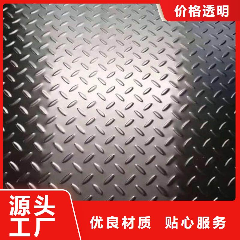 不锈钢板低于市场价助您降低采购成本