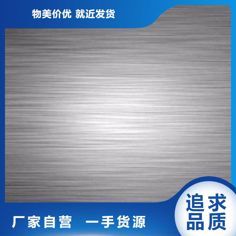 定做不锈钢板的销售厂家0中间商差价