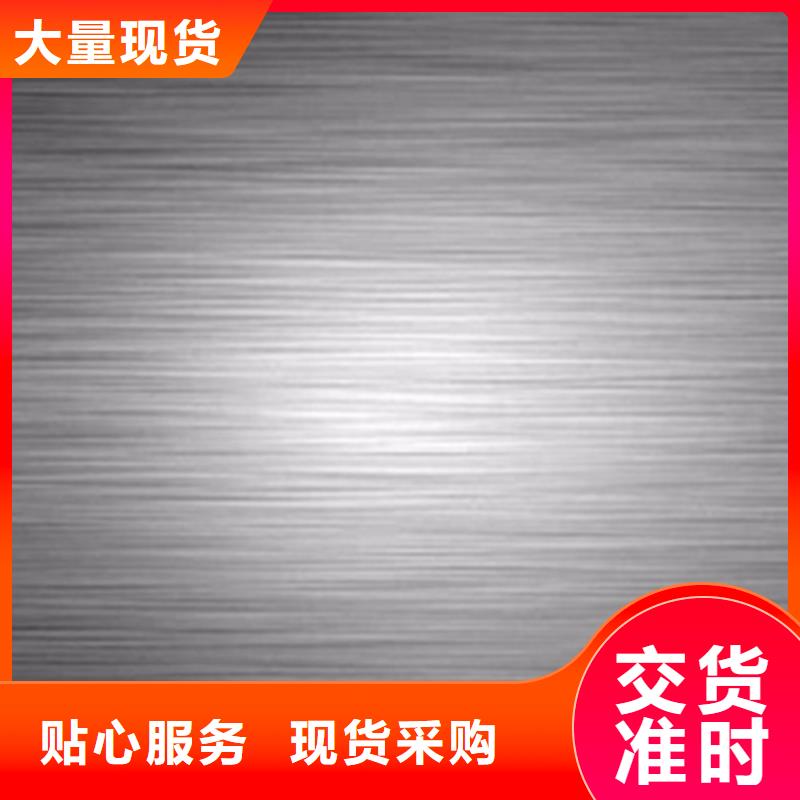 现货充足的不锈钢板厂家