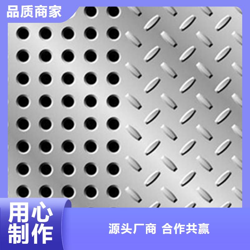 不锈钢板全国配送