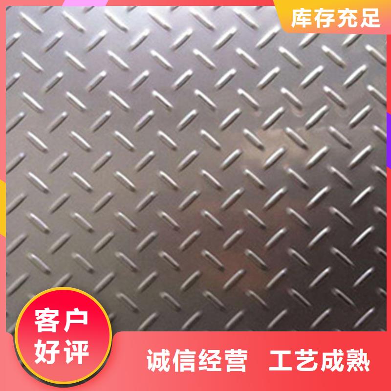 不锈钢板样式众多专注细节更放心
