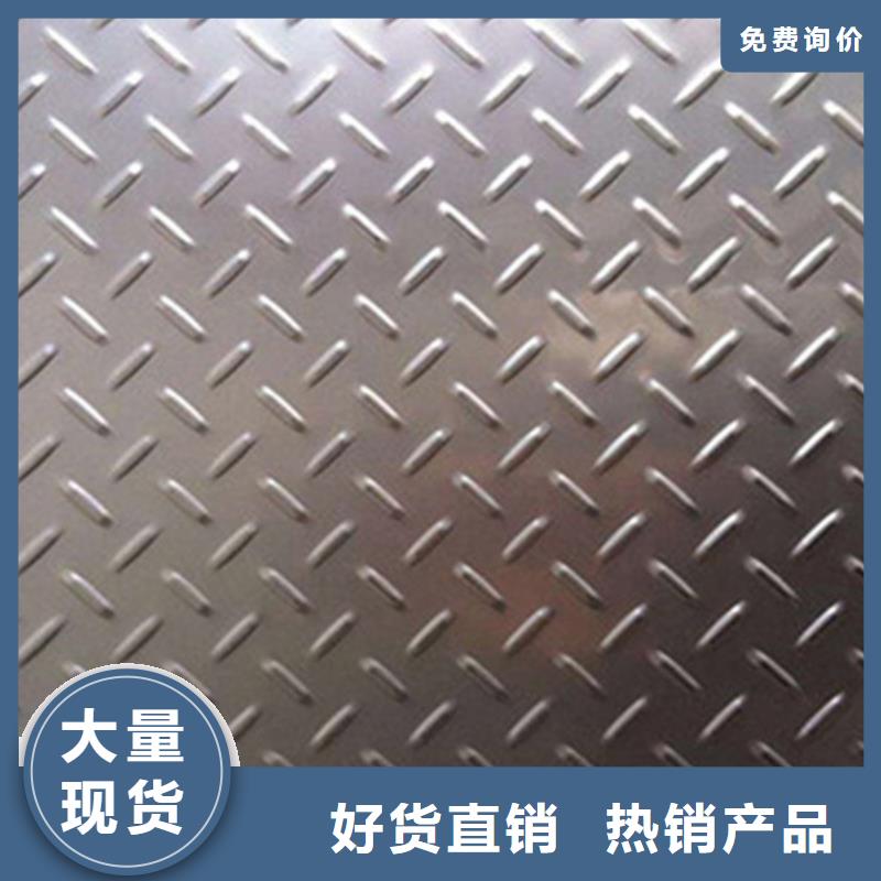 不锈钢板诚信立足