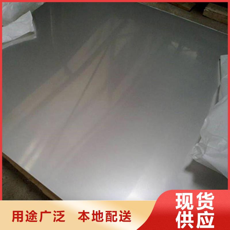 不锈钢板-产品规格齐全