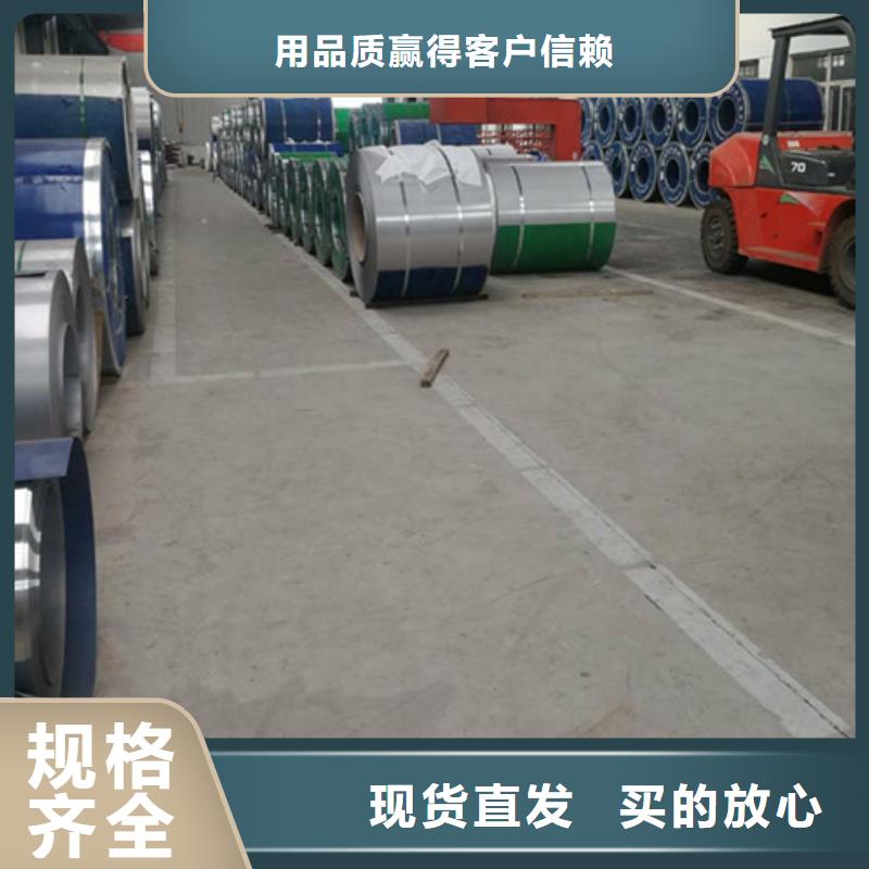 不锈钢板报价及时