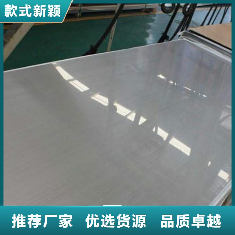 优惠的不锈钢板实力厂家
