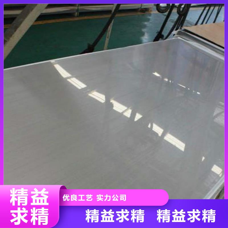 不锈钢板十余年厂家当地制造商