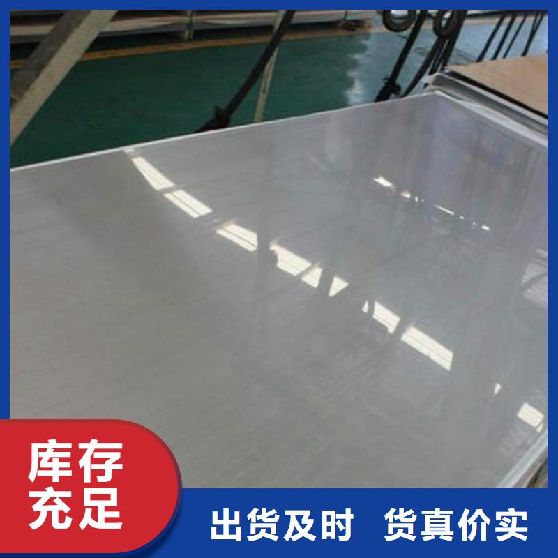 不锈钢板生产厂家|不锈钢板定制