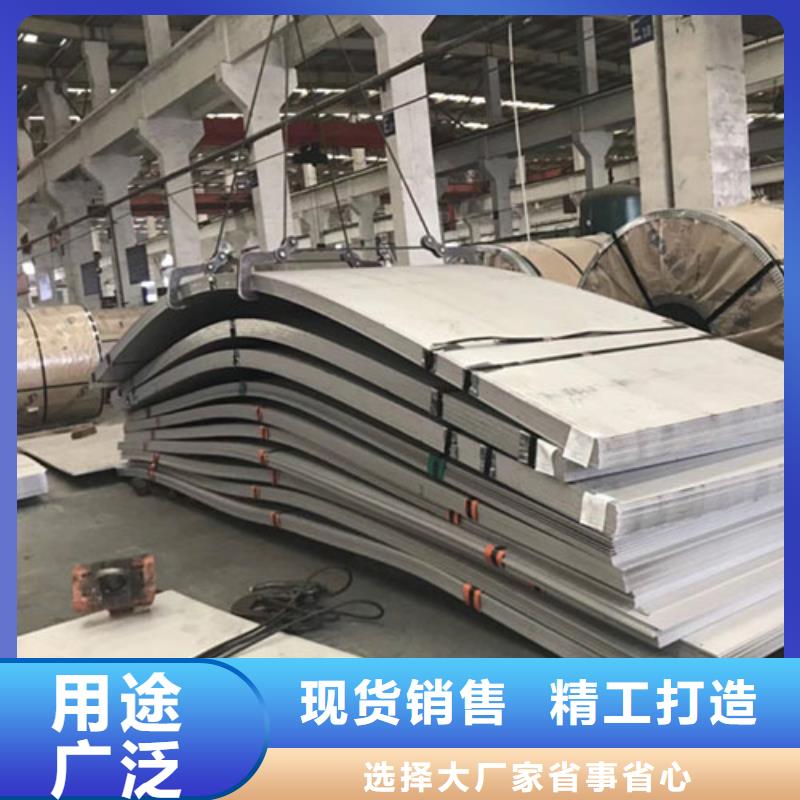 不锈钢板_不锈钢板现货直发当地供应商