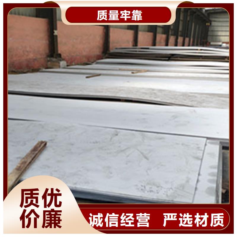不锈钢板生产厂家|不锈钢板定制