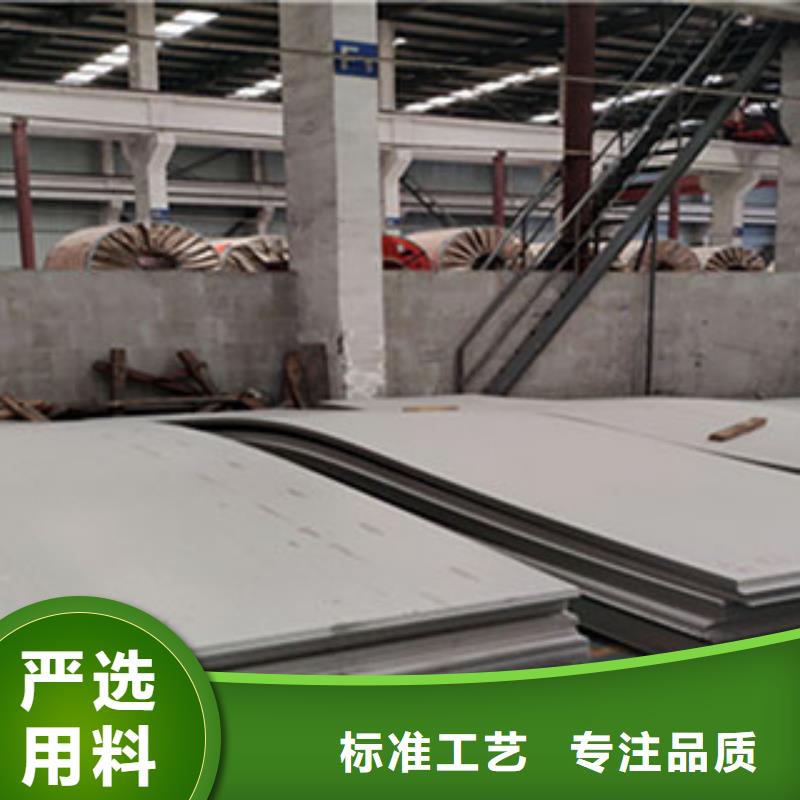 不锈钢板下单即生产