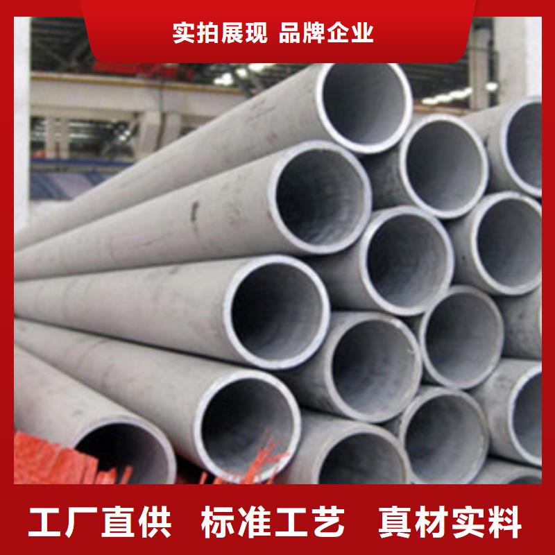 不锈钢管-购买省心