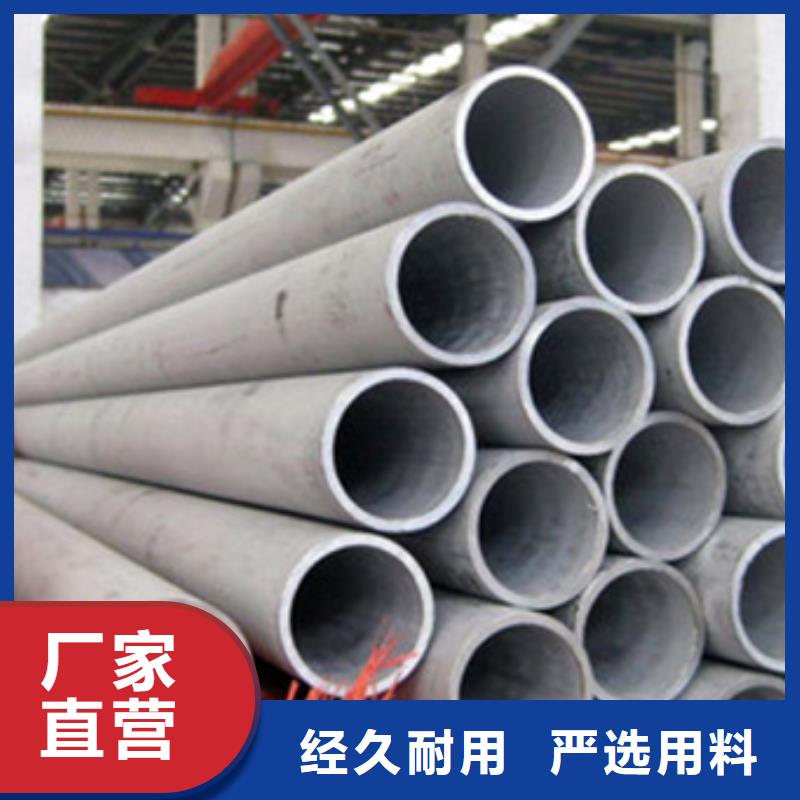 不锈钢管选材用心