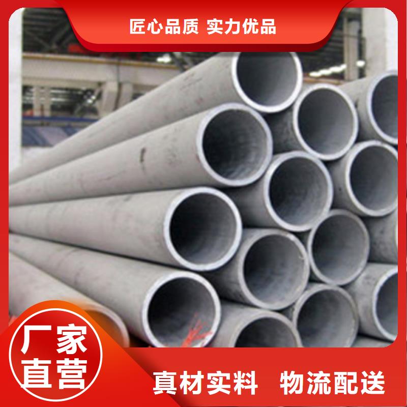 不锈钢管定做-不锈钢管厂