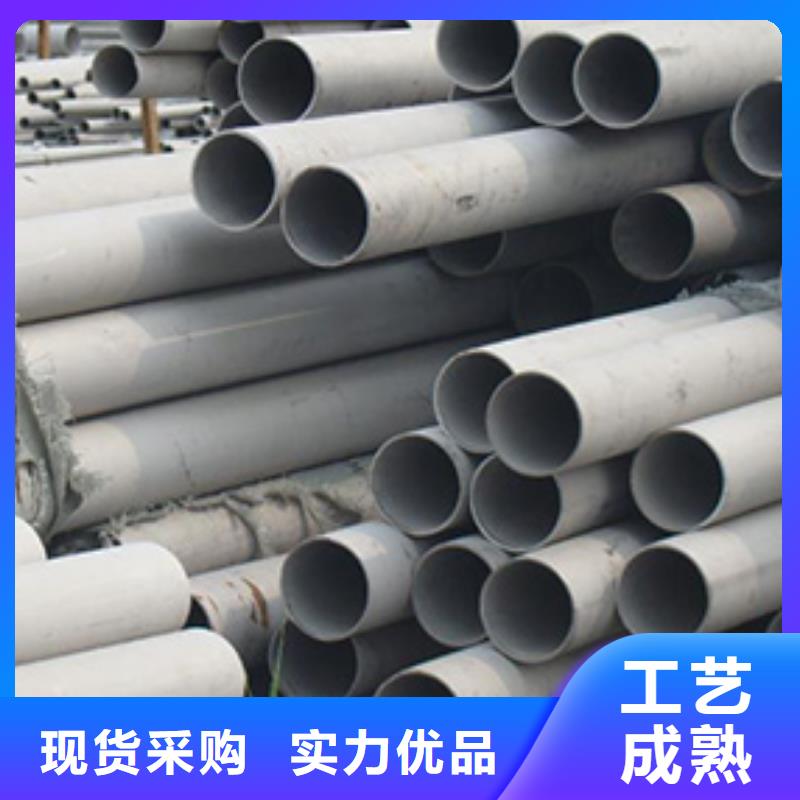 不锈钢管出口品质