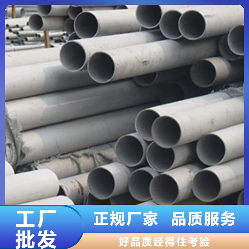 本地不锈钢管厂商同城制造商