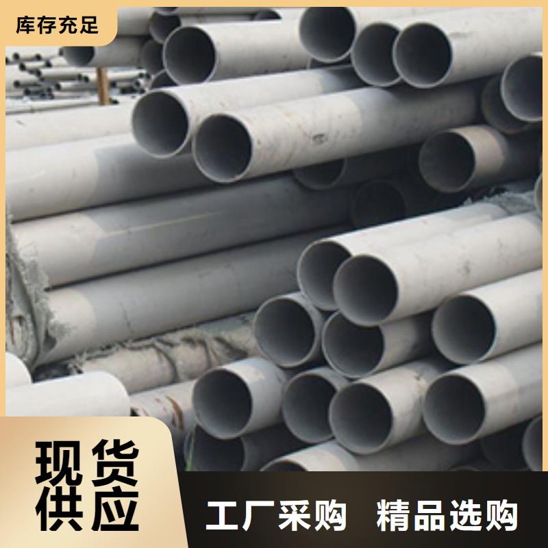 找不锈钢管生产厂家