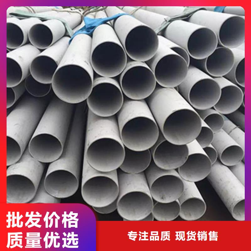 卖不锈钢管的销售厂家精挑细选好货