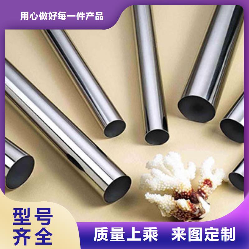 不锈钢管现货充足
