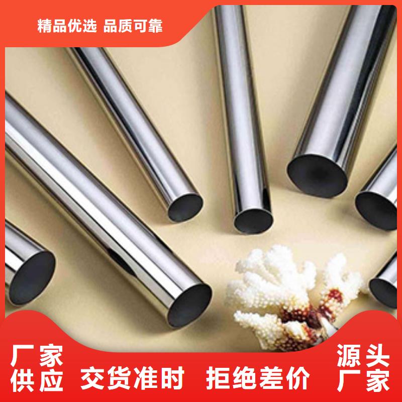 不锈钢管质量为主细节之处更加用心