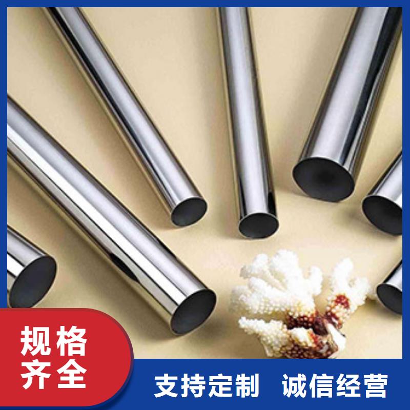 不锈钢管老牌厂家当地制造商