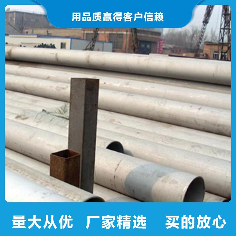 质量好的不锈钢管厂家排名现货满足大量采购