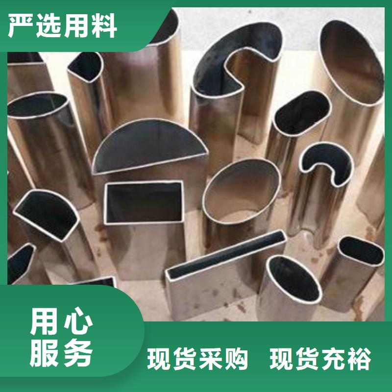 批发不锈钢管_精选厂家