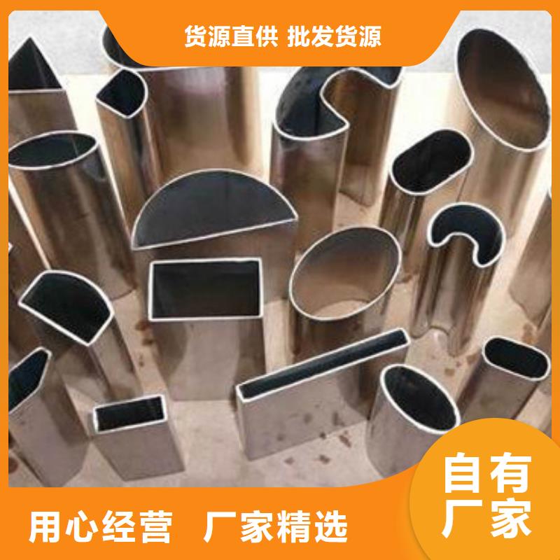 附近不锈钢管厂家