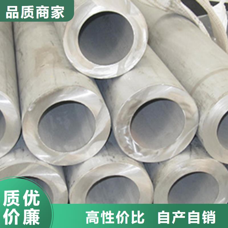 买不锈钢管必看-值得信赖厂家直发