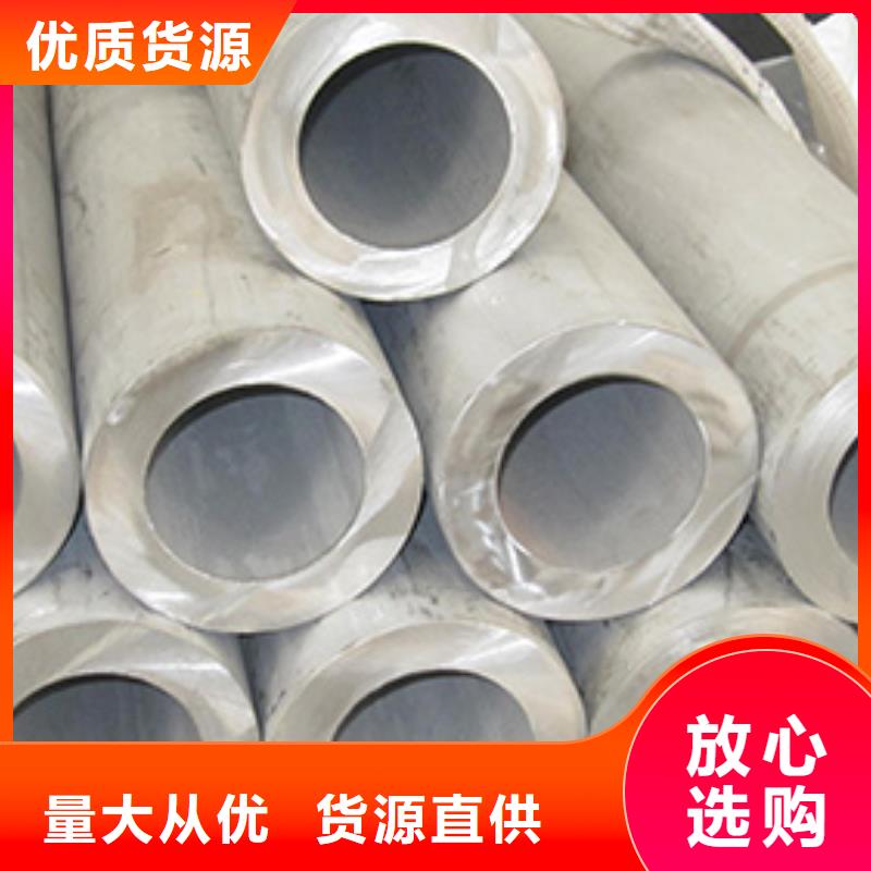 不锈钢管生产厂家_厂家直销