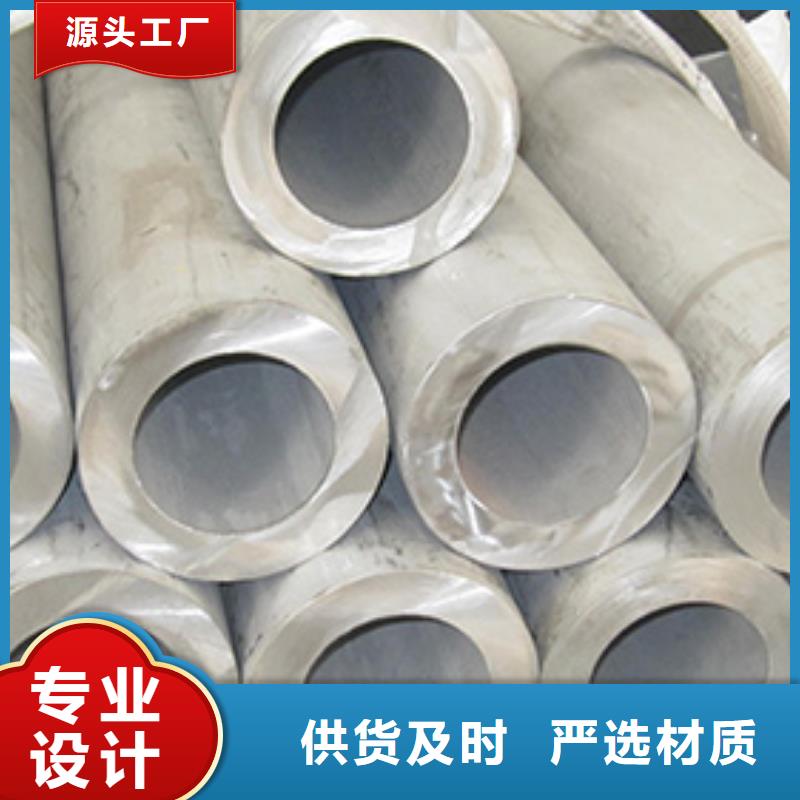 质量好的不锈钢管厂家排名来图加工定制