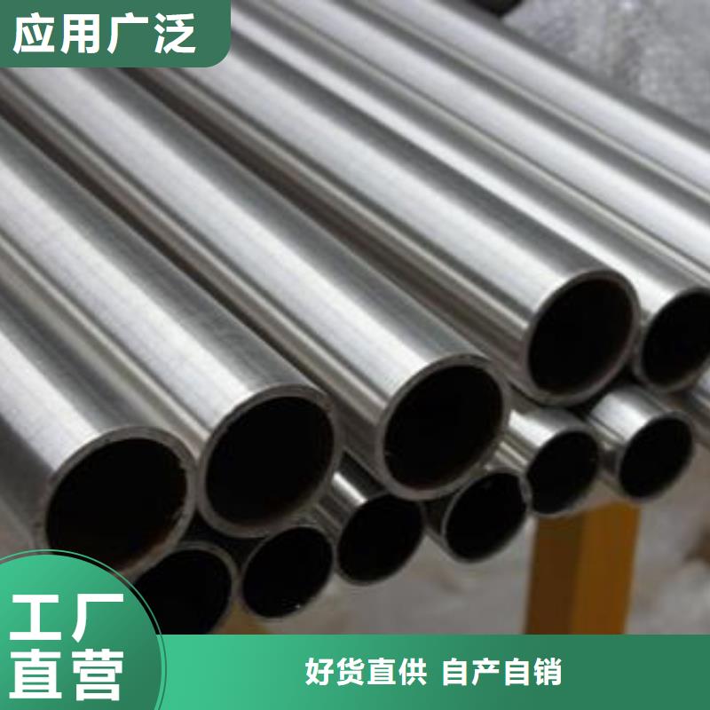 不锈钢管诚信商家
