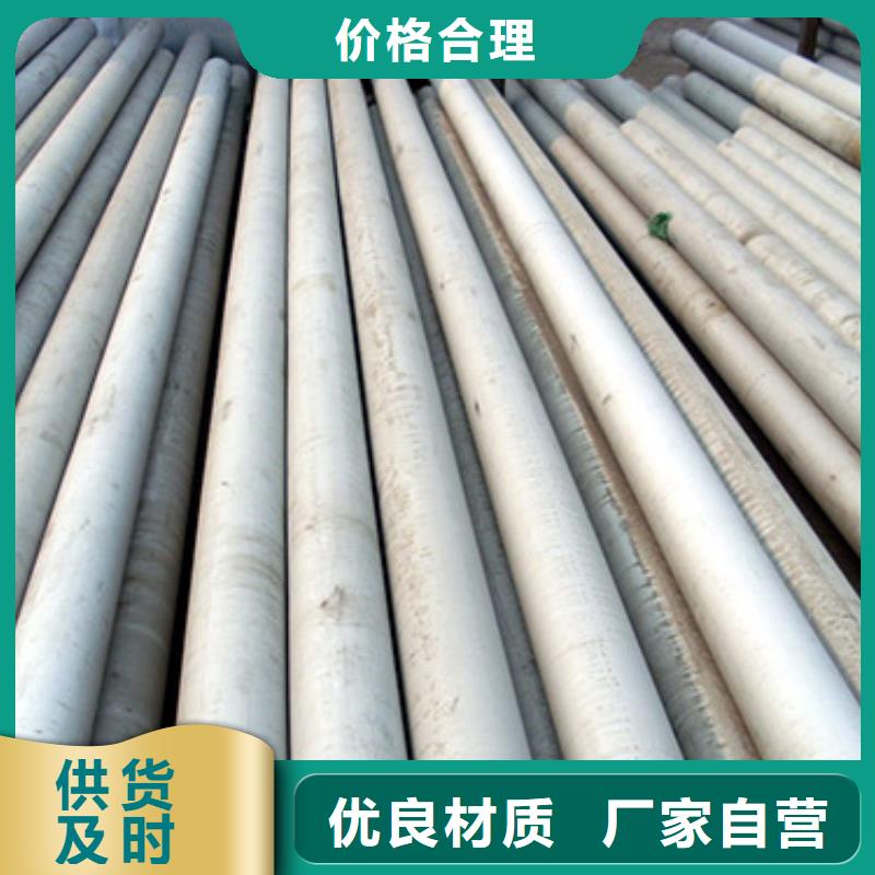 保质保量：不锈钢管