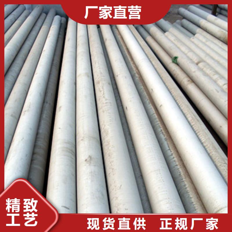 不锈钢管-不锈钢管重信誉厂家
