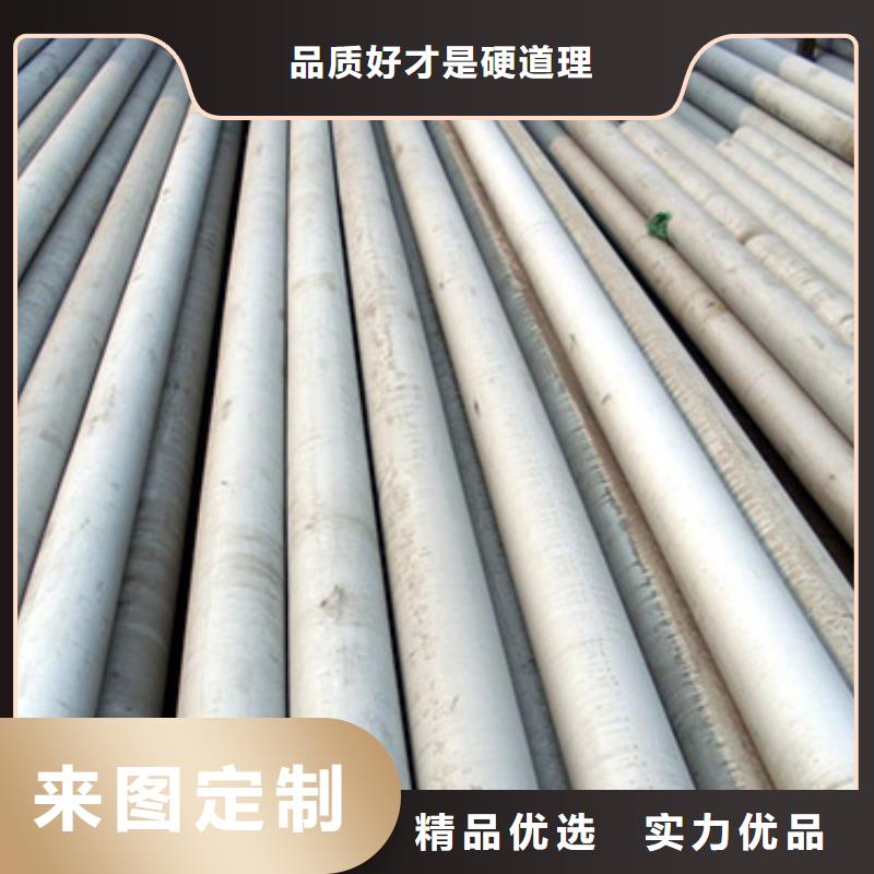 不锈钢管厂家长期供应