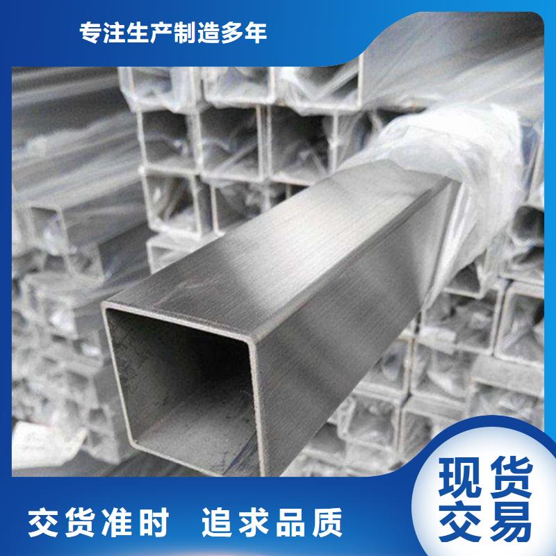 不锈钢管十年生产经验同城制造商