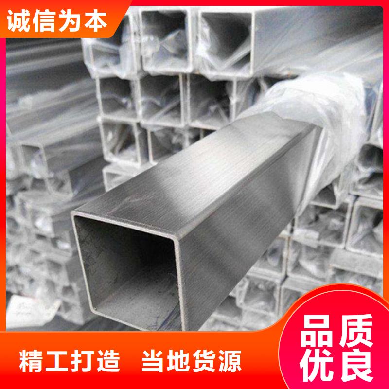 质量优的不锈钢管本地厂家